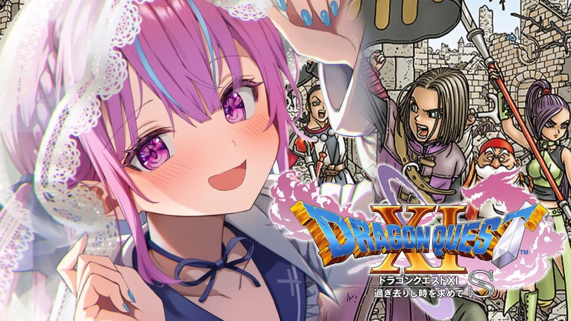 【ドラクエⅪ】人生初!!!!!!ドラゴンクエストXI 過ぎ去りし時を求めてS!!!!※ネタバレあり【湊あくあ/ホロライブ】