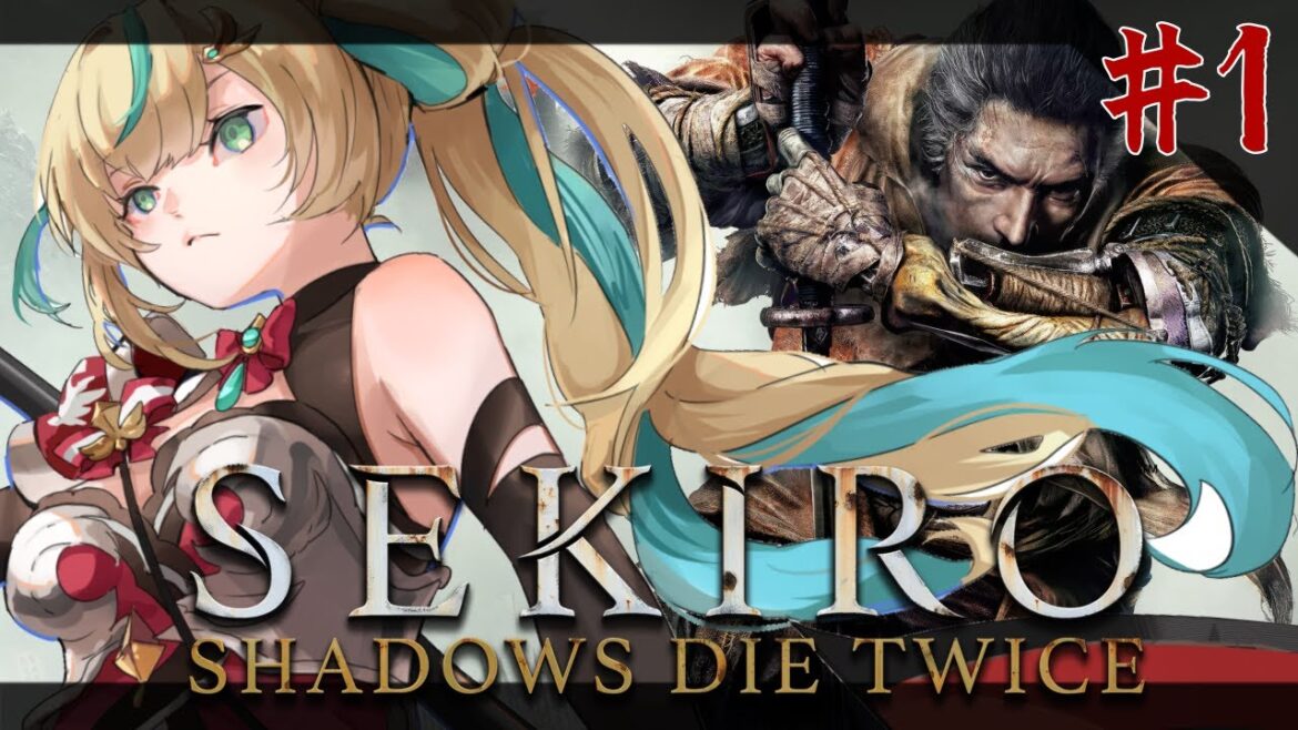 #1【SEKIRO 隻狼】バーサーカーが戦国で忍ぶ。【立伝都々/にじさんじ】