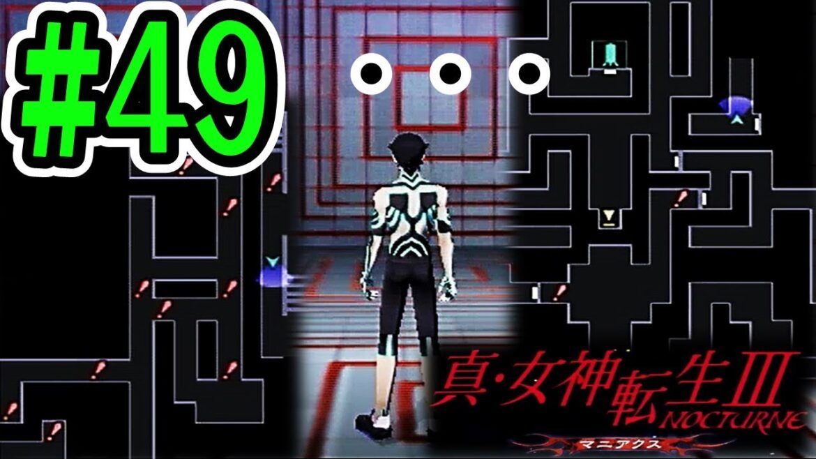 ダンジョンが複雑…複雑なんだけど…【真・女神転生III-NOCTURNE マニアクス】実況 #49【たつきち】
