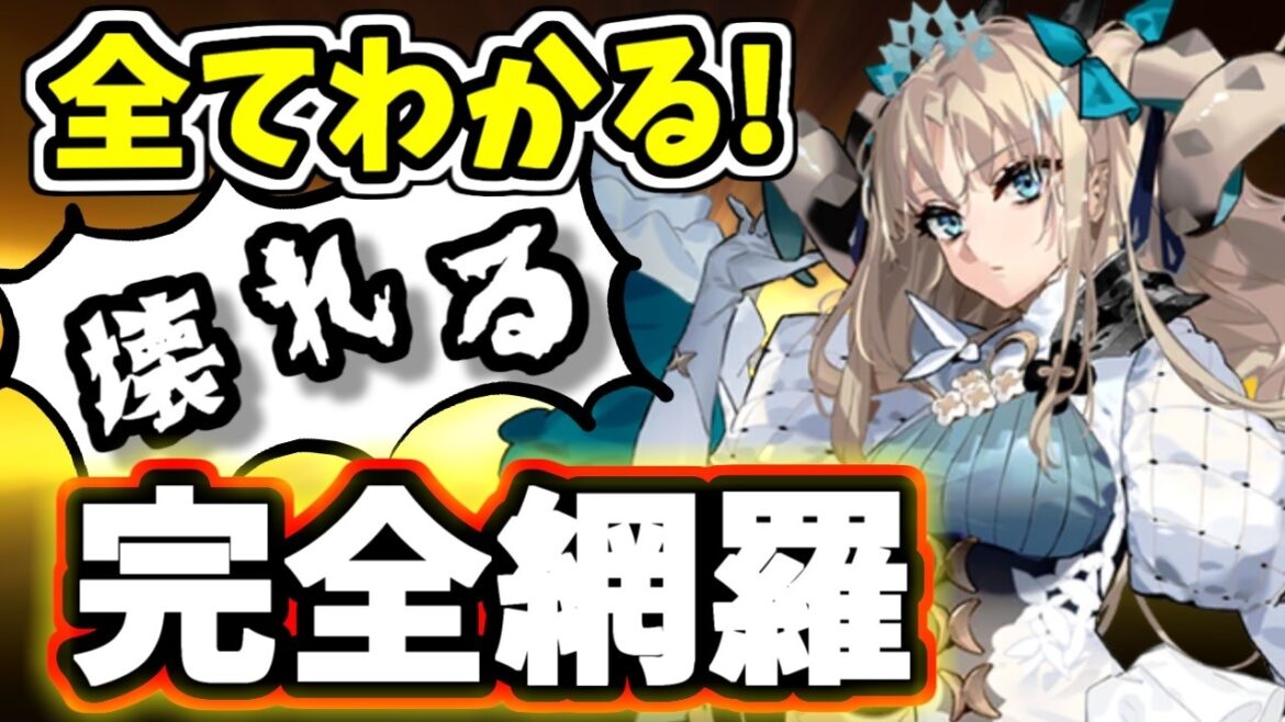 【FGO】AS5が重要!スペース・エレシュキガルは引くべき?運用と性能を完全解説&最終結論!【ゆっくり実況】【Fate/Grand order】