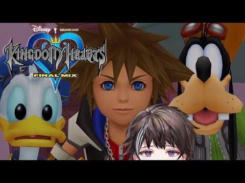 【#2】キングダム ハーツ ファイナル ミックス 初見