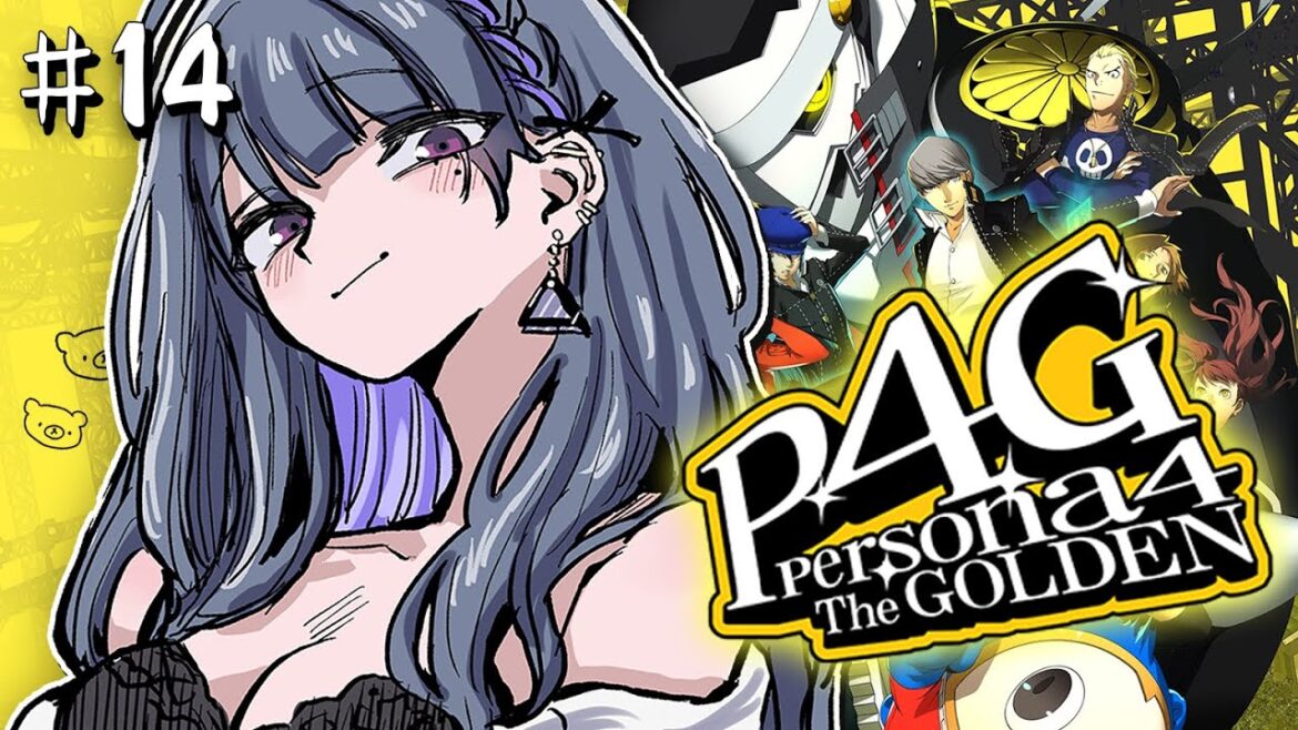 #14【  P4G / ペルソナ4 ザ・ゴールデン 】完全初見プレイ!菜々子😫😚【小清水 透 / にじさんじ】
