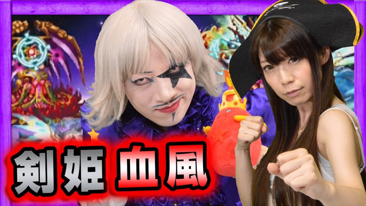 【ブレイブフロンティア】グランガイア戦記「剣姫血風」に挑戦!セフィア&キクリを蹴散らせ!-Brave Frontier【GameMarketのゲーム実況】