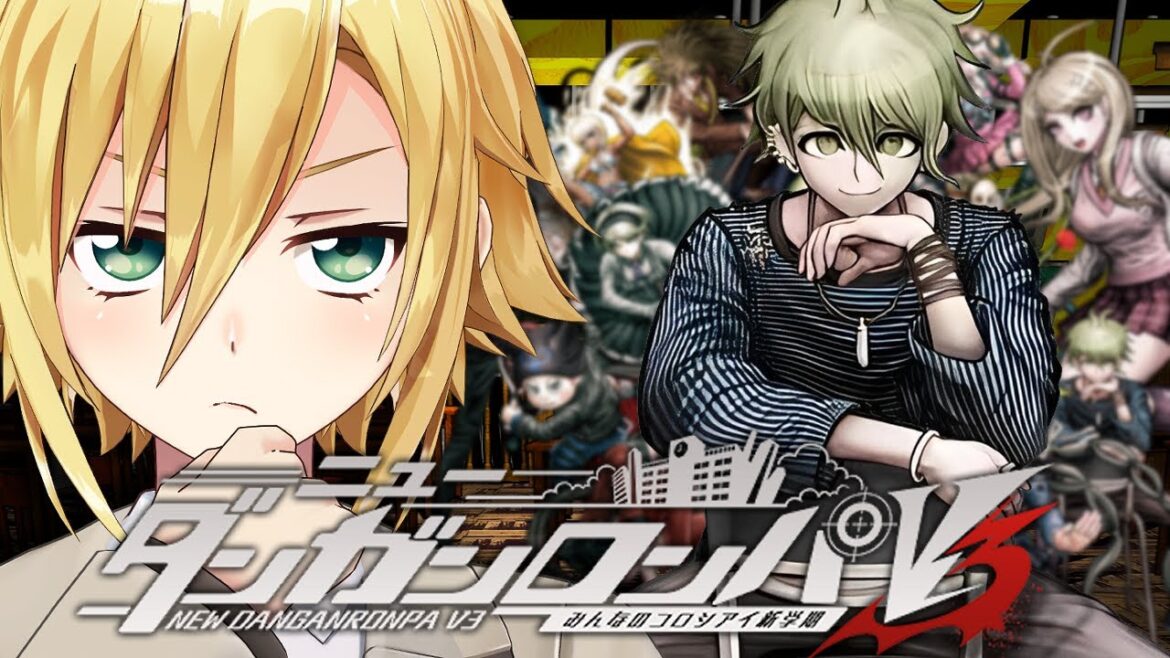 【ニューダンガンロンパV3】また、コロシアイが始まる│第1章