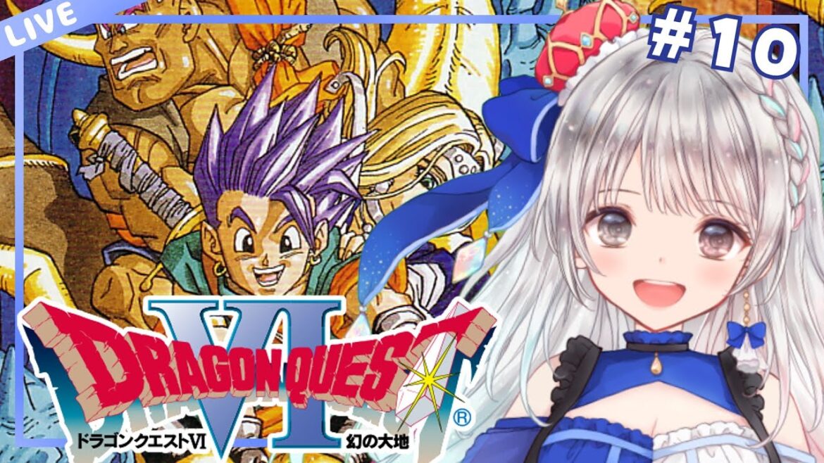 【SFC版ドラゴンクエスト6/DQ6】#10 最終回🌟熟練度あげ雑談してからデスタムーアのお城へ行ってみる!!  初見さんROMさん大歓迎です🎀 【#夢咲ゆん】