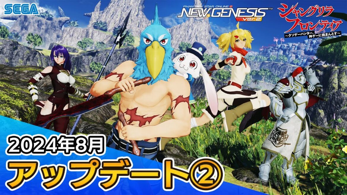『PSO2ニュージェネシス』8月アップデート情報紹介ムービー②