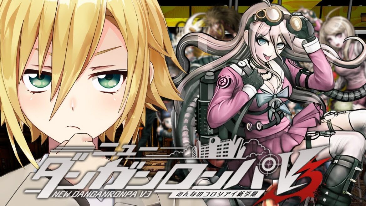 【ニューダンガンロンパV3】また、事件が起きてしまった│第1章 非日常編