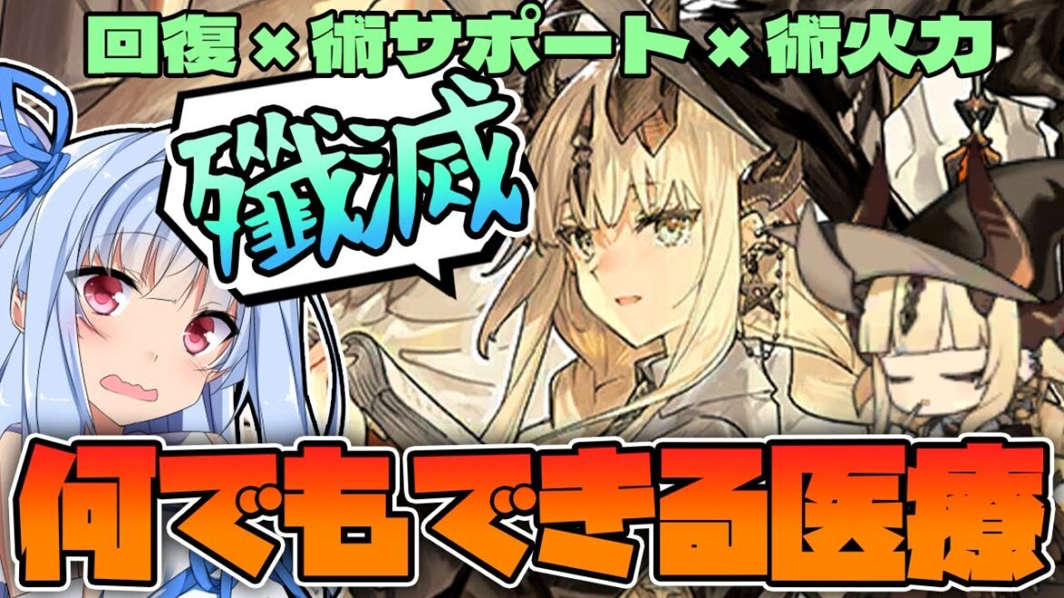 【アークナイツ】もはや攻撃できる医療ってだけじゃない!火力、回復にデバフとしても使える焔影リード!【Arknights / 明日方舟 / VOICEROID実況】