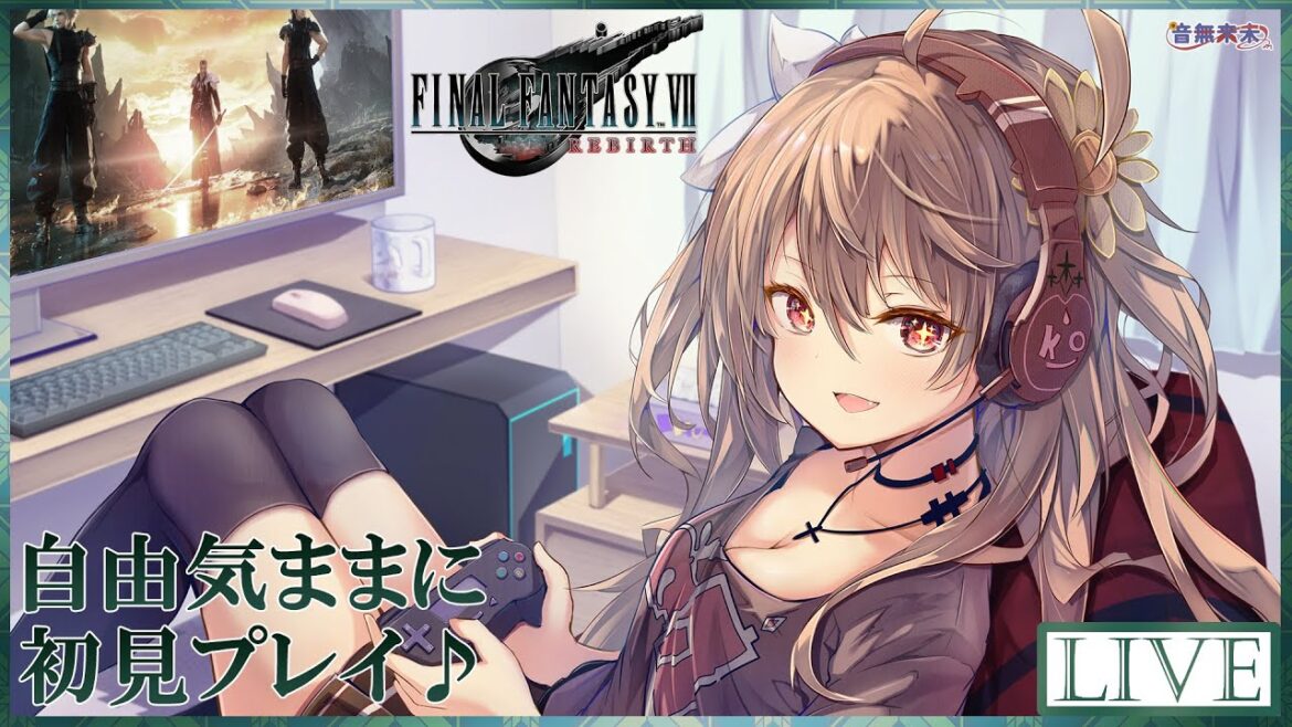 【FF7 REBIRTH #35】REMAKEの続きが気になって仕方がないFINAL FANTASY VII REBIRTH実況♪【Aug. 21, 2024】