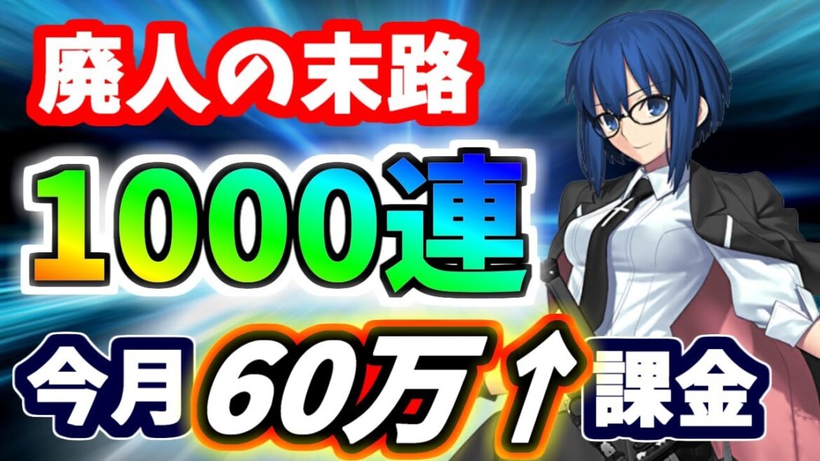 【FGO】最終決戦!シエル&限定☆4鯖狙い魂の1000連ガチャ・後編!虹回転すり抜けの裏技【ゆっくり実況】【Fate/Grand order】