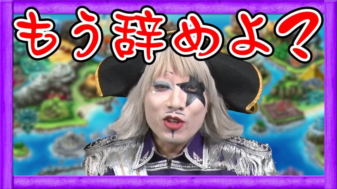 【挑戦】もうギブアップ!?ロドルマギア幻創化への道、ついに開幕!ブレイブフロンティア【GameMarket】