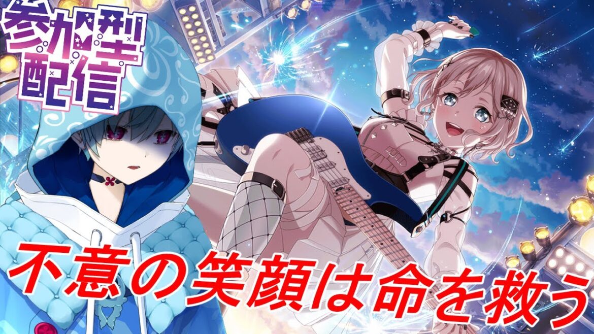 【バンドリ/ガルパ】枠作ったつもりでのんびりと#76