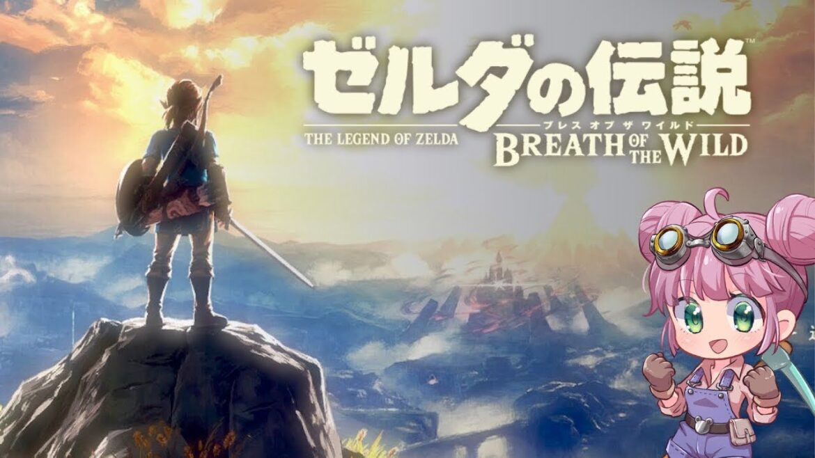 #44 はじめてのゼルダ【#ゼルダの伝説ブレスオブザワイルド】