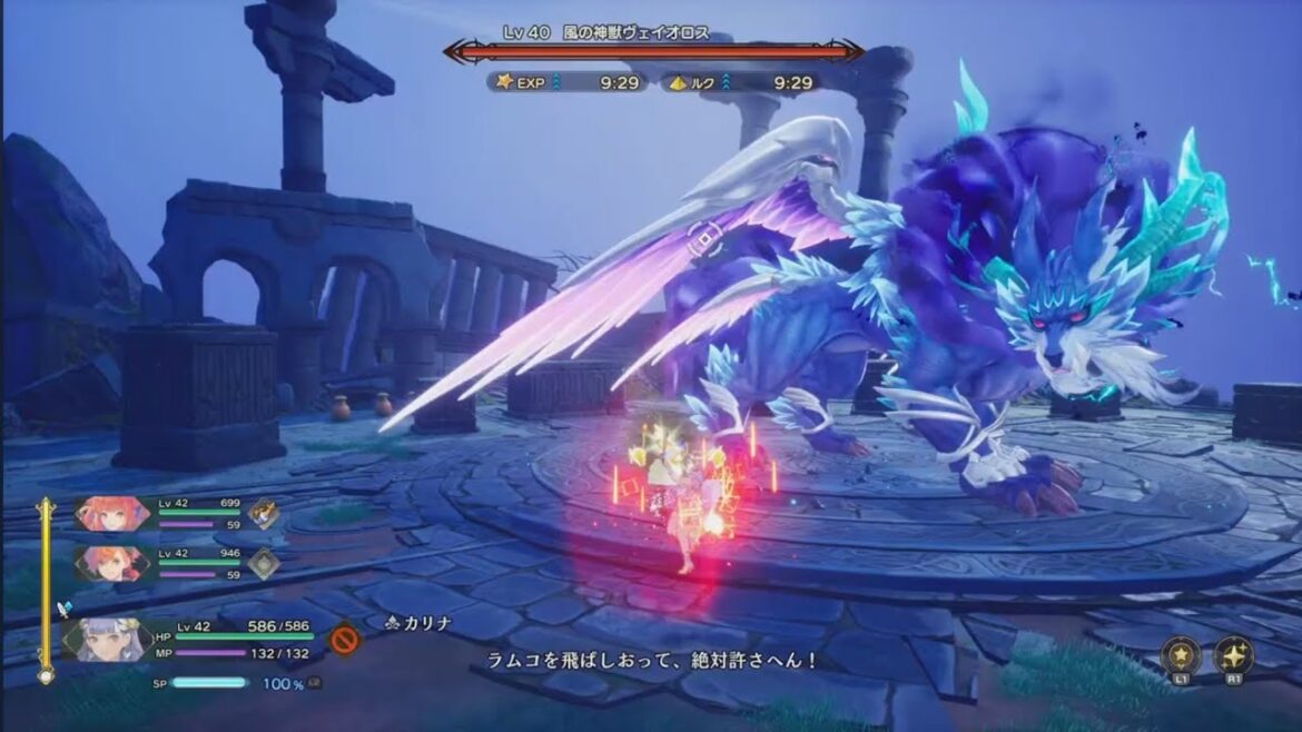 【聖剣伝説】VS風の神獣 ヴェイオロス (聖剣伝説 VISIONS of MANA)