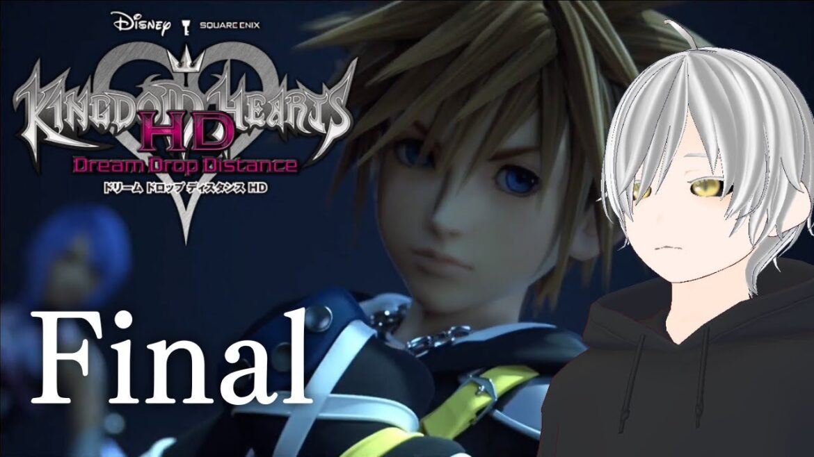 【キングダムハーツ3D HD/プラウド】光と闇の先に待つ者【音無 名流】