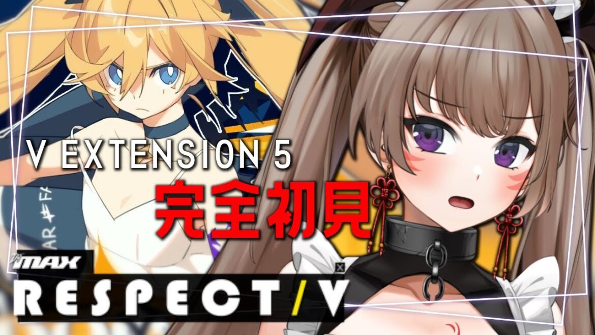 【DJMAX RESPECT V】V EXTENSION 5実装!新曲解禁しちゃいますっ!【紅炎イザナミ / エアプロ】