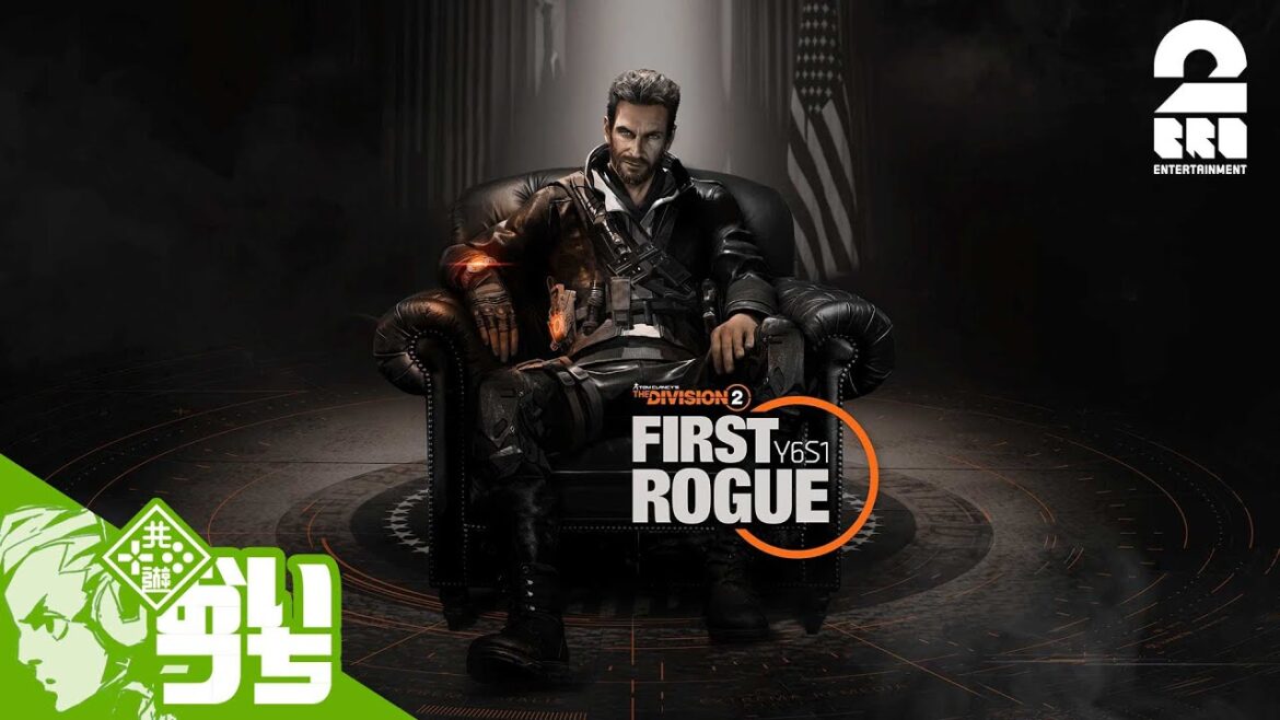 【Y6S1】おついちの「ディビジョン2 (The Division2)」【2BRO.】