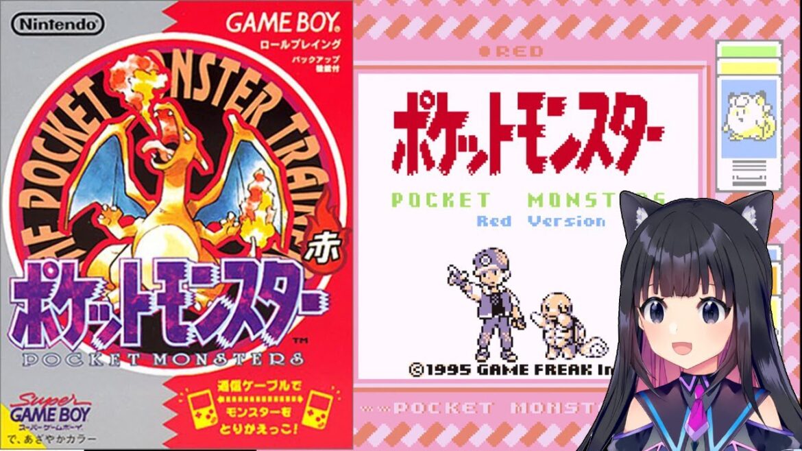 #クリア【ポケットモンスター赤】ついに四天王戦! 初見プレイ ゲームボーイ【猫派まいまい/Vtuber】