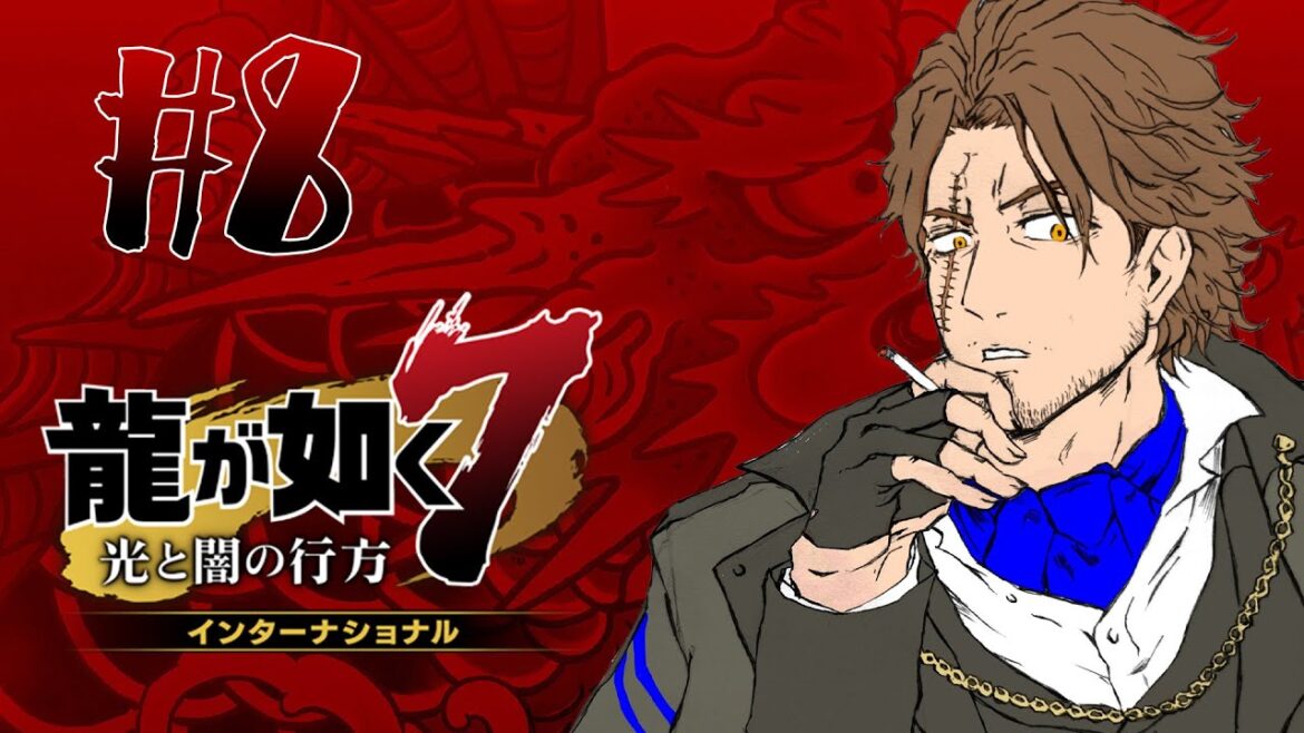 【龍が如く7】荒川真斗との再会 乙姫ランドで語られることとは・・・ #8【にじさんじ/ベルモンド・バンデラス】