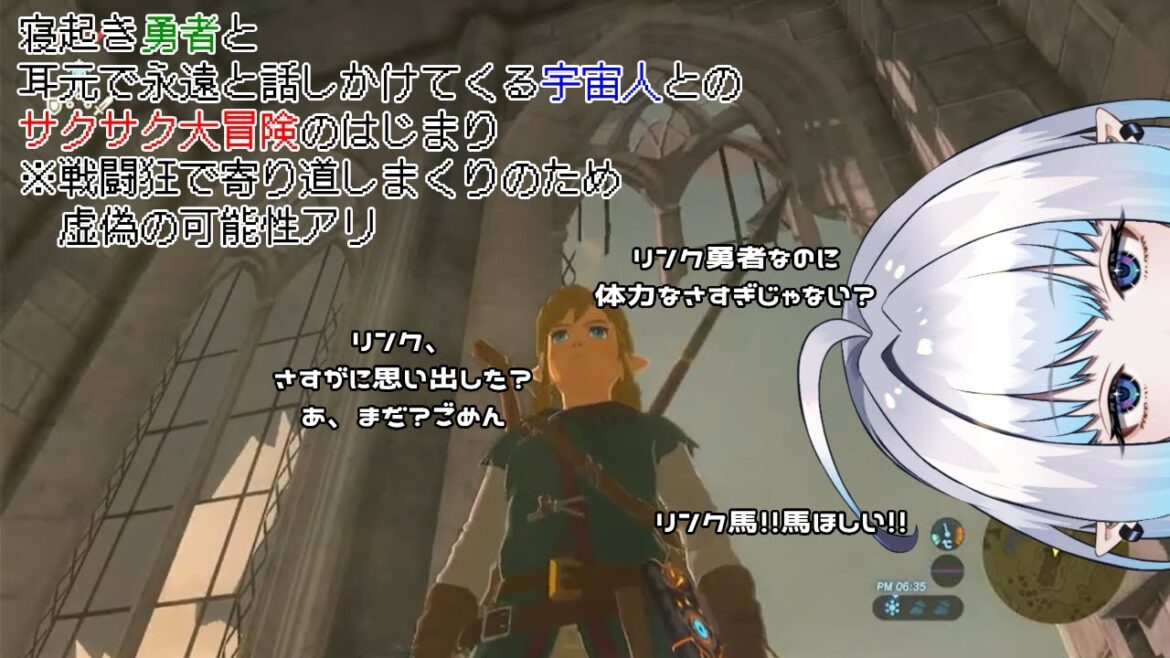 【ゼルダの伝説 ブレスオブザワイルド】待ってろインパァ!!【白藤由比】#Part2