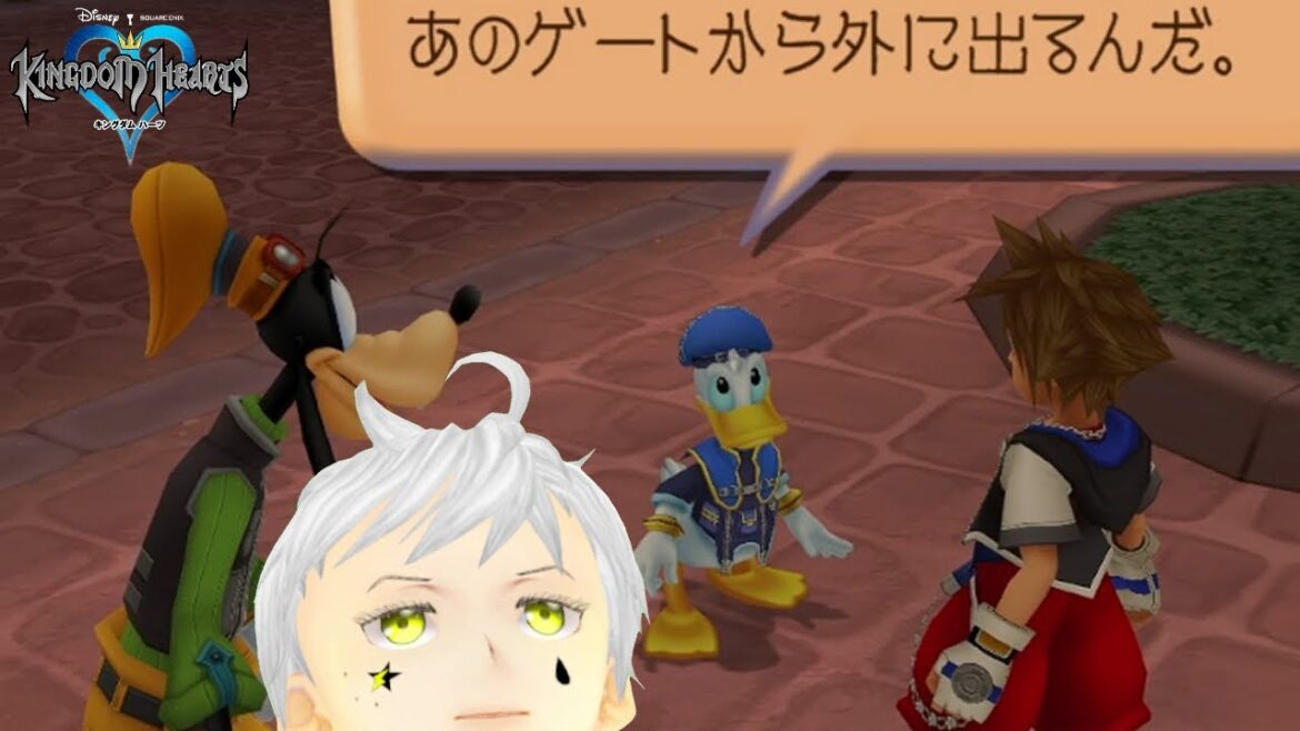 【キングダム ハーツ -ファイナル ミックス-】#2  グミシップでの旅が始まる