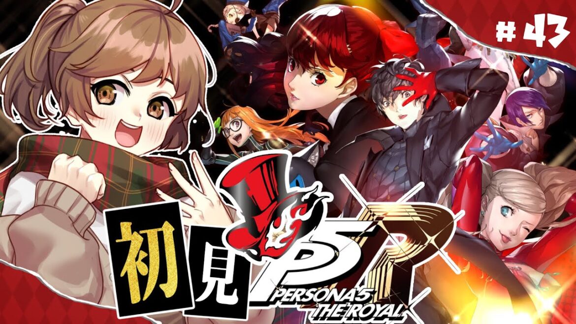 【終】【#ペルソナ5/part43】ペルソナ5 ザ・ロイヤル 初見プレイ!【日常/???パレスラストバトル】