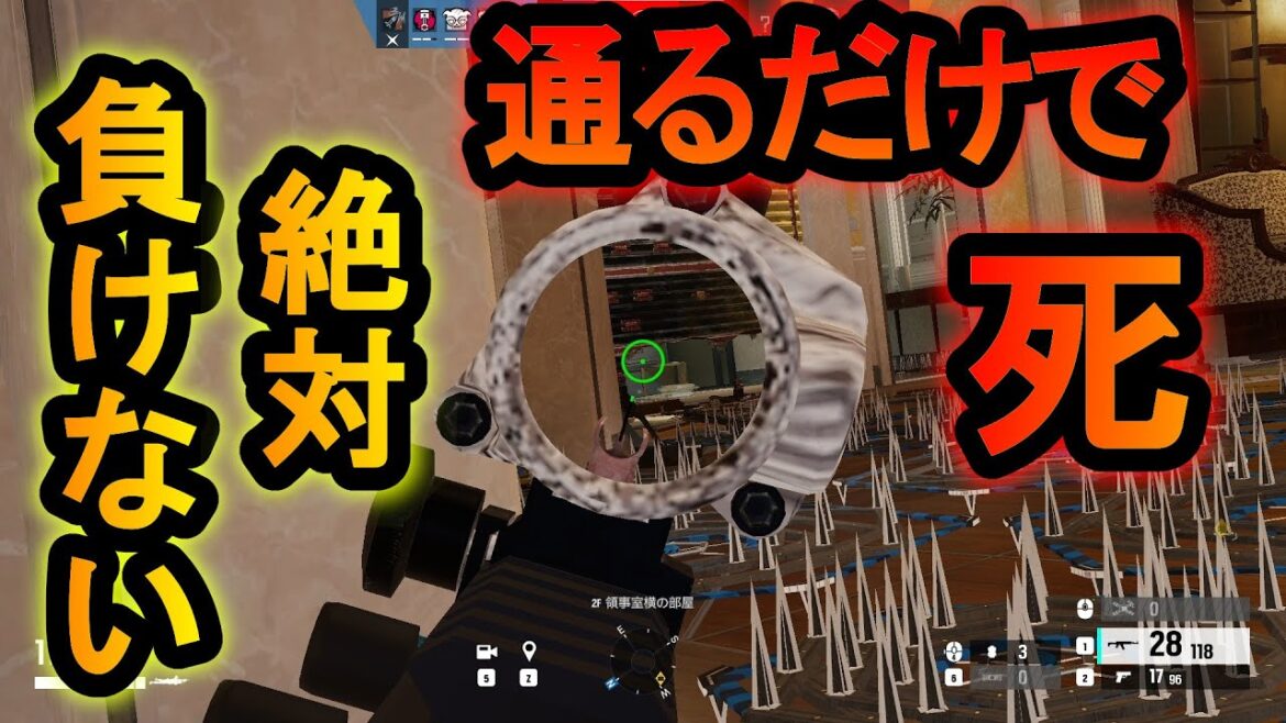 【R6S】0.5wayスモークが強すぎて撃ち返せない!?敵が通るだけでキル取れる最強戦術【レインボーシックスシージ】