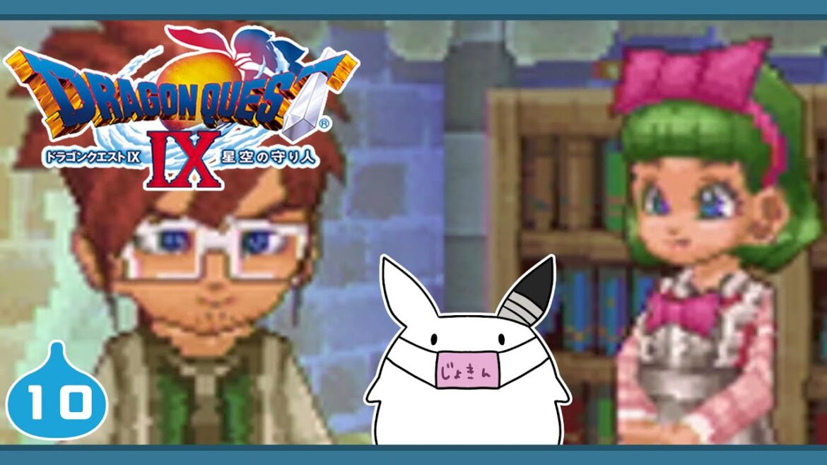 #10 流行り病、蔓延中:ベクセリアの町編【DQ9】 #ドラゴンクエスト #ドラクエ9 #初見プレイ