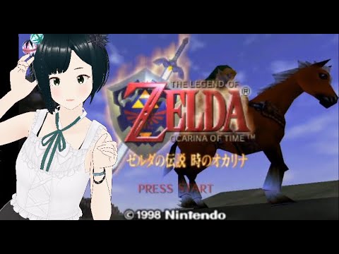 #6【ゼルダの伝説 時のオカリナ】闇の神殿で見えないものを見ようとしてうにー【完全初見プレイ Nintendo 64】
