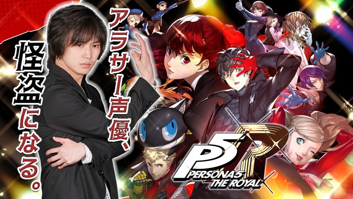 【※ネタバレあり】ペルソナ5 ザ・ロイヤル episode20 シドウ編へ、ついに因縁の相手との決着!シドウパレス攻略!!  #p5r