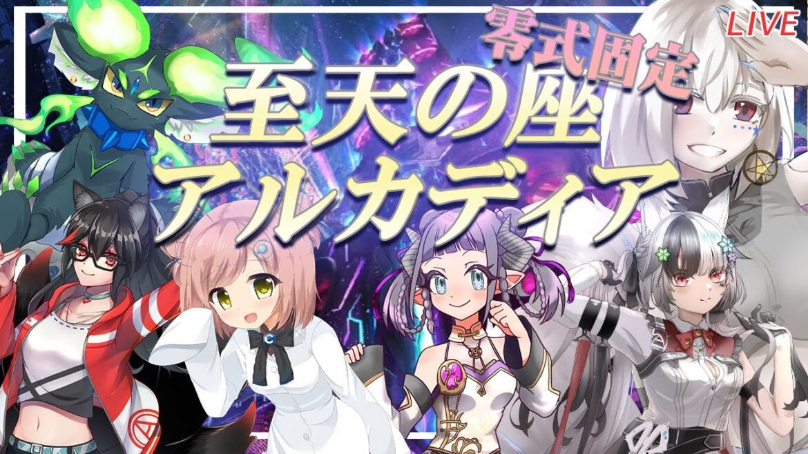 【FF14】零式固定に入れてもらえたから頑張っていく顔合わせ編※D4視点【白星めりぃ/vtuber】