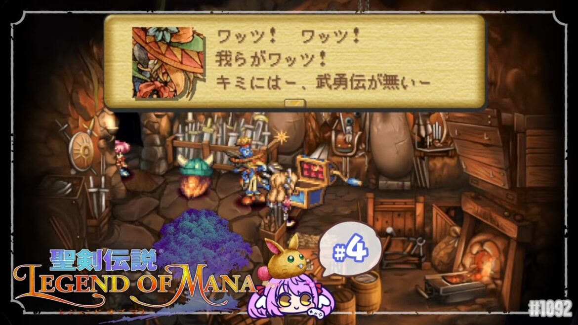 【聖剣伝説LOM:Part4】ワニ革…?10000ルク…?【 #えくなま 】