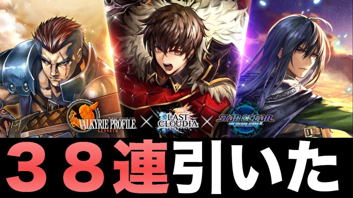 【ラスクラ】38連引いた!!!〜ヴァルキリープロファイル −レナス−&スターオーシャン セカンドストーリー Rコラボ〜# 162