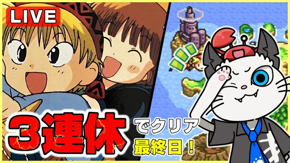 【魔法陣グルグル2】3日目!3連休でクリアを目指す✨「ラスダン?ラスボスへ!」【実況 レトロゲーム スーパーファミコン】