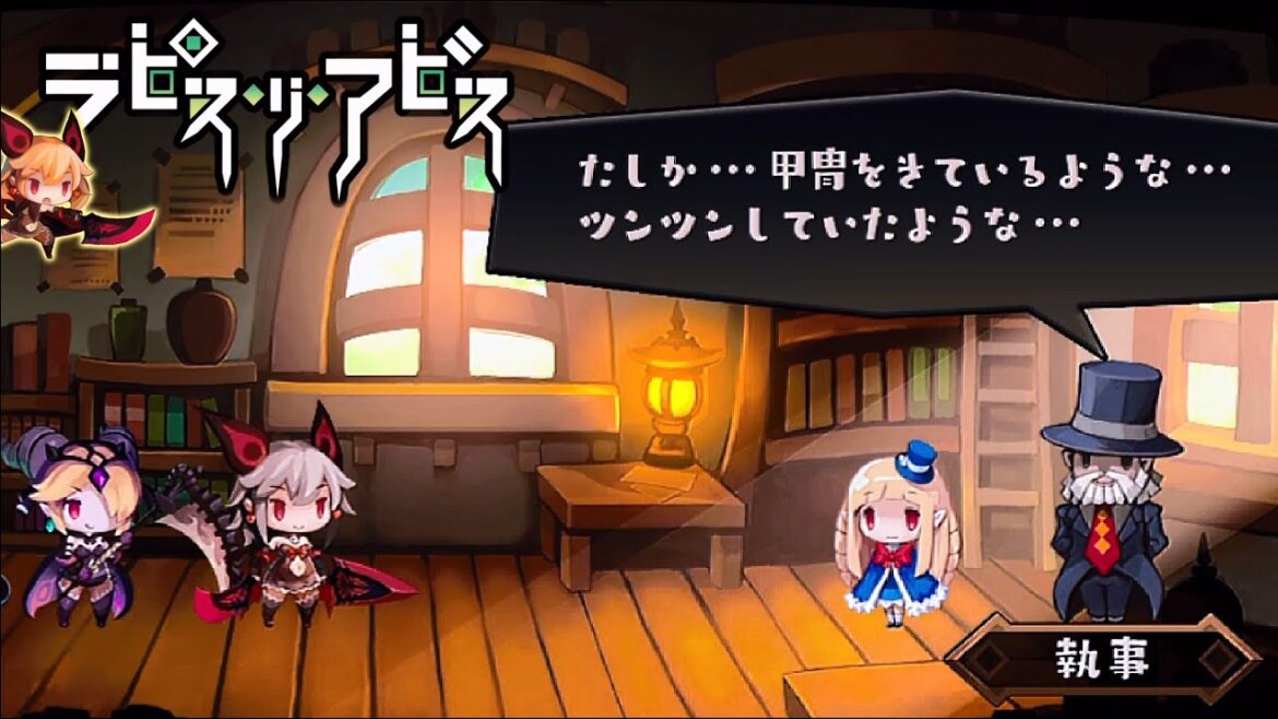 【🎮ラピス・リ・アビス】第2階層 砂の舞う森 砂森調査ルートVI