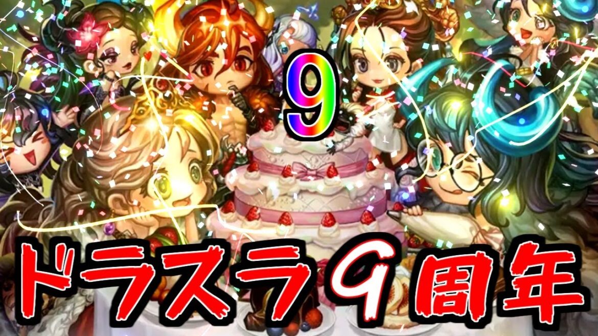 ドラゴンスラッシュ#400 月末の金曜日!!それはドラスラ配信の日!?  星になれ