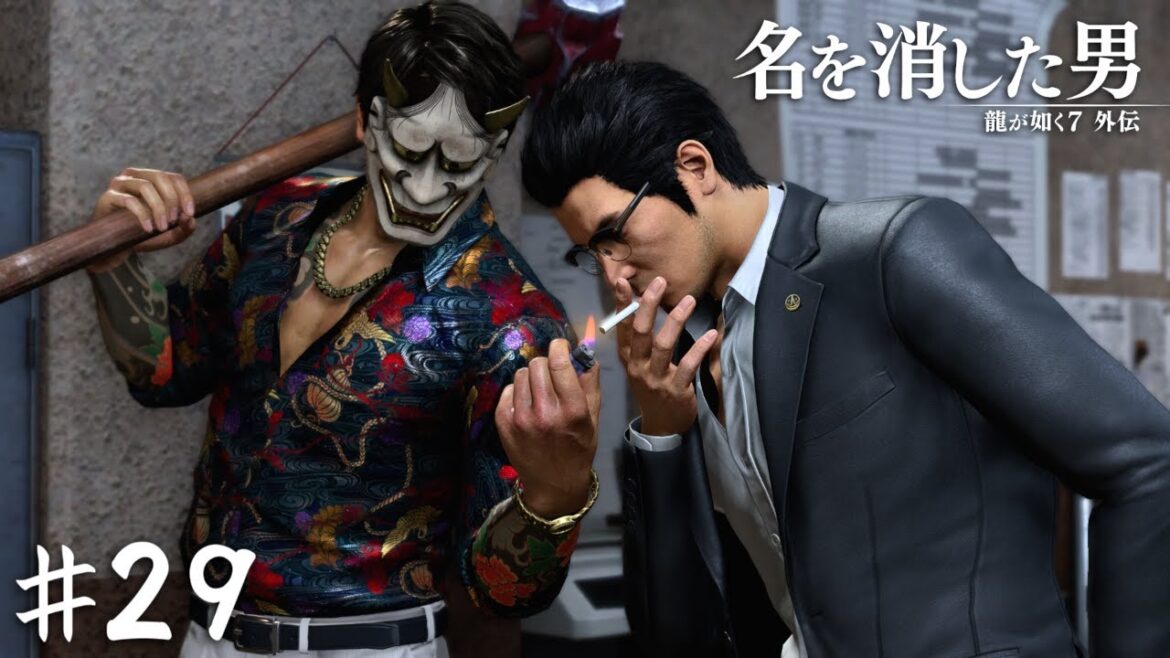 500億の鉄砲玉【龍が如く7外伝 名を消した男】#29