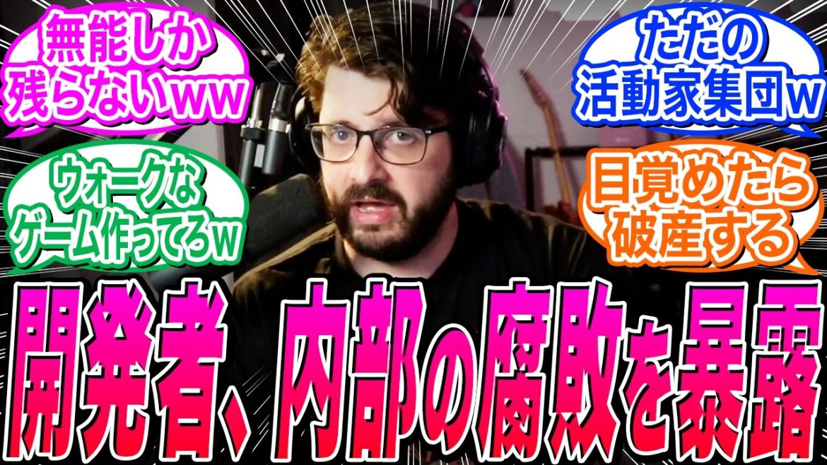 【アサクリシャドウズ】UBIの腐敗しきった内部事情を複数の開発者が暴露してしまうwwに関する海外の反応集【アサシンクリード/Ubisoft】
