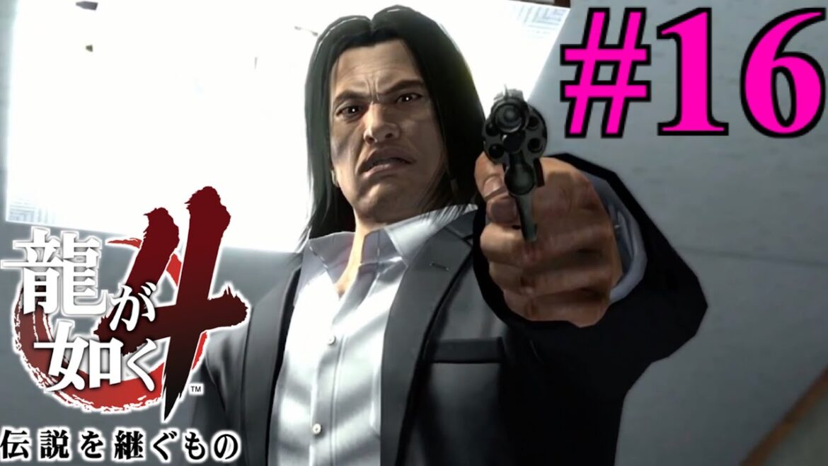 【龍が如く8外伝発表記念!】【龍が如く4】 〜伝説の18人殺し〜 Part16