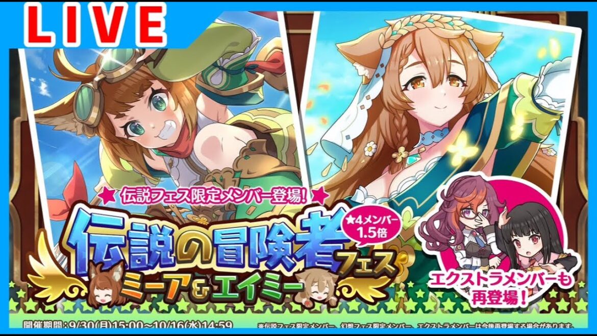 ミーアとエイミーを覗く。【#このファン/#このすば】