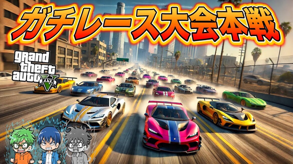 GTA最強運転手のレースがハイレベルすぎる件【GTA5】