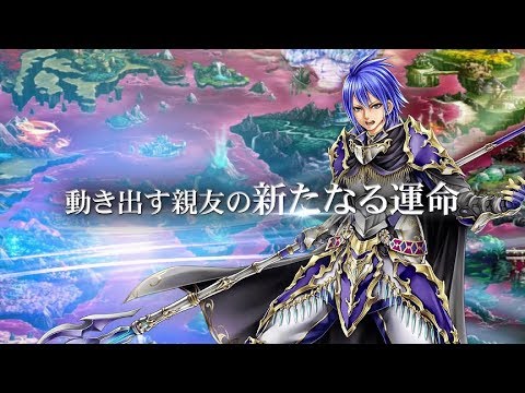 ブレイブ フロンティア2周年記念動画