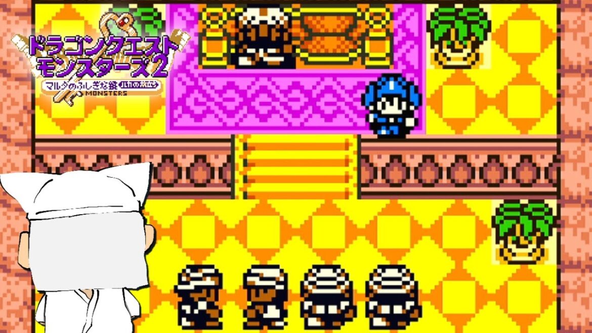 【実況】ぼくの『ドラゴンクエストモンスターズ2 マルタのふしぎな鍵 ルカの旅立ち』【1】/DQM2