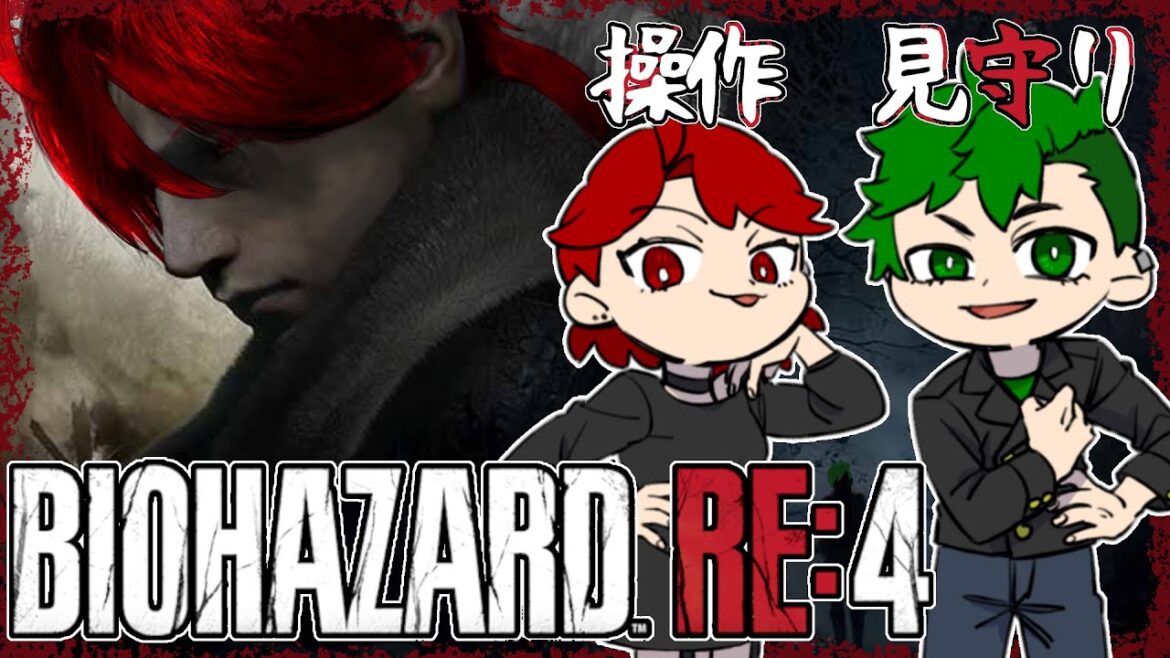 #6【BIOHAZARD RE:4】レオン無事救出!!したのによぉ!【初見プレイ】