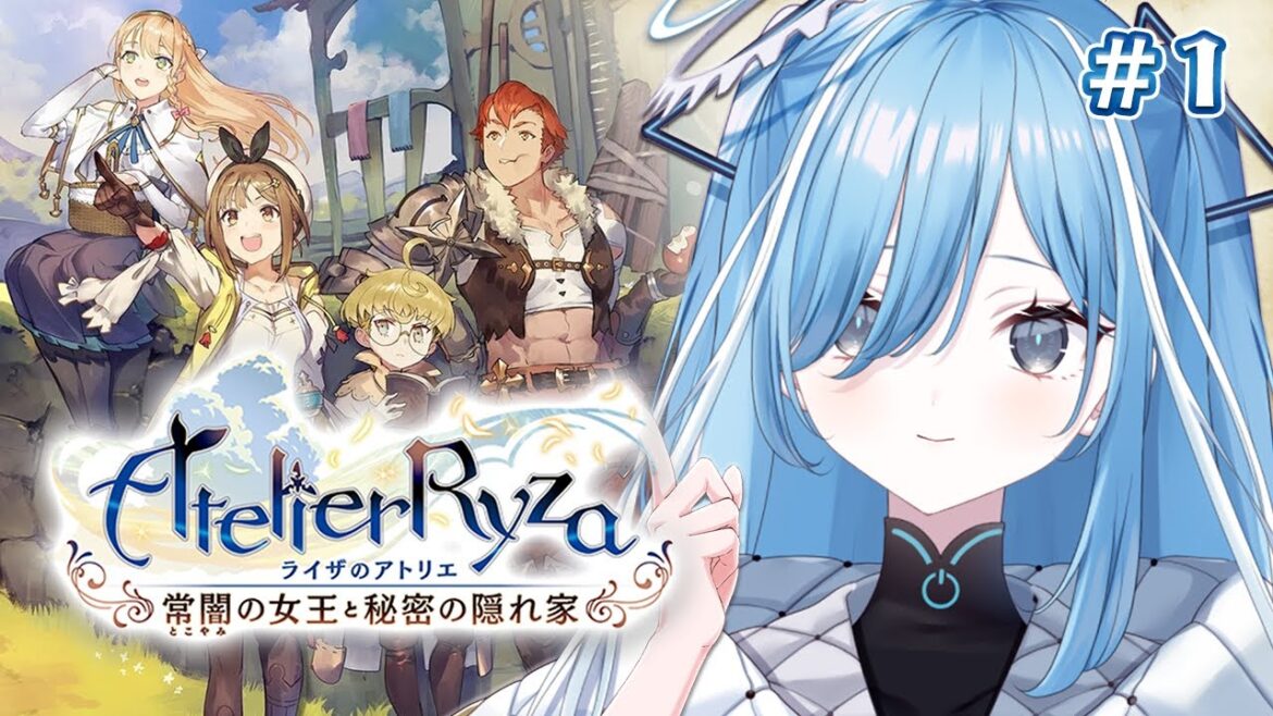 〖 ライザのアトリエ 〗#1 アトリエシリーズ完全初見!自分にとって大切なものを見つける物語✧*。〖 透乃おと / Varium 〗