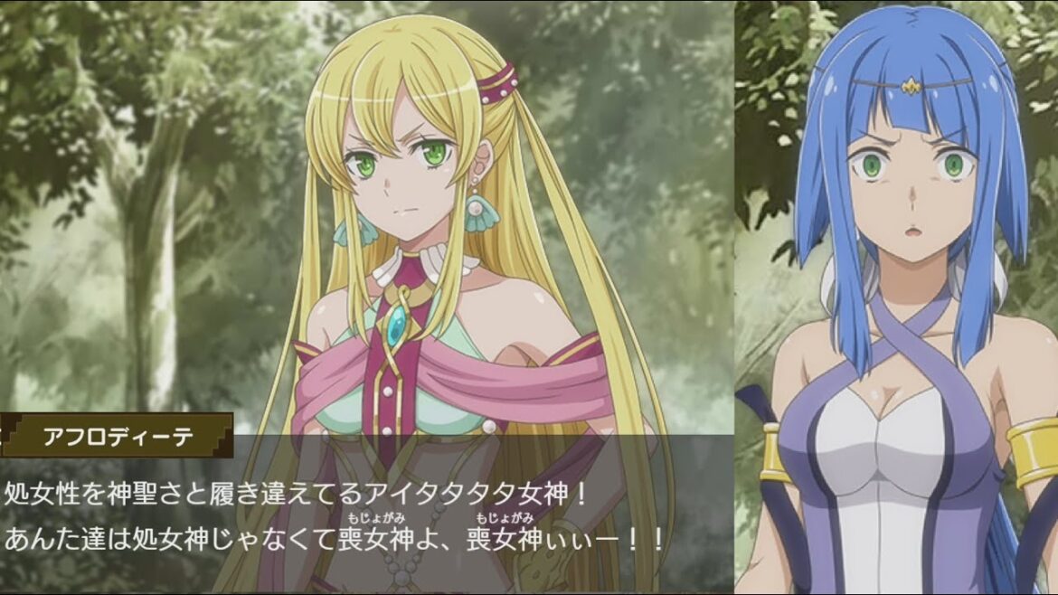 ダンメモを振り返って シーンNo.2 アルテミスに喧嘩を売って返り討ちにされるアフロディーテ