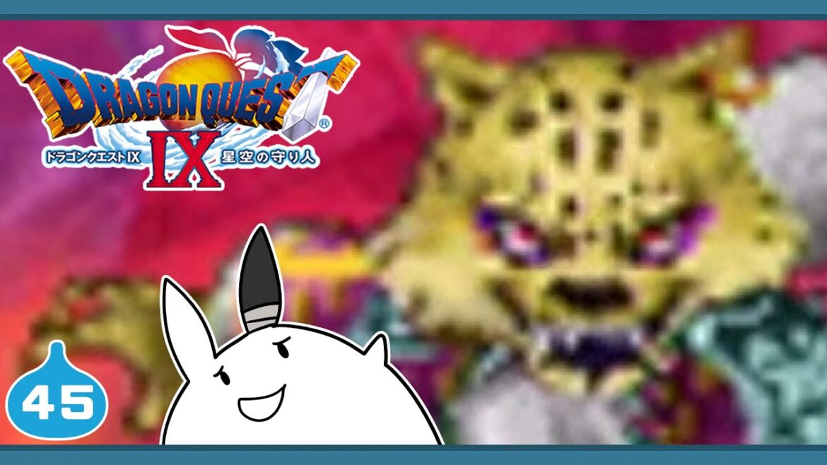 #45 俺たちは強くなり過ぎた………:絶望と憎悪の魔宮編【DQ9】 #ドラゴンクエスト #ドラクエ9 #初見プレイ