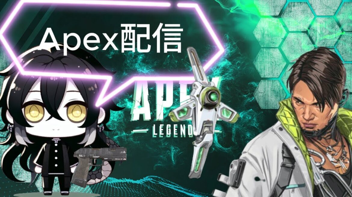 【Apex】【ランク】【UIN】【参加×】プラチナ滞在中 #apex #UINクラン