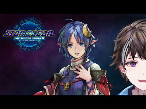 【#1】スターオーシャン セカンドストーリー R レナ編 ネタバレ注意