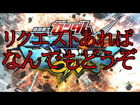 Part279【マキオン】気楽に、おじいちゃん【だれでもどうぞ、リクエストあればどうぞ】